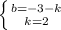 \left \{ {{b=-3-k} \atop {k=2}} \right.