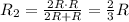 R_2= \frac{2R\cdot R }{2R+R}= \frac{2}{3} R