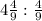 4\frac{4}{9} : \frac{4}{9} \\