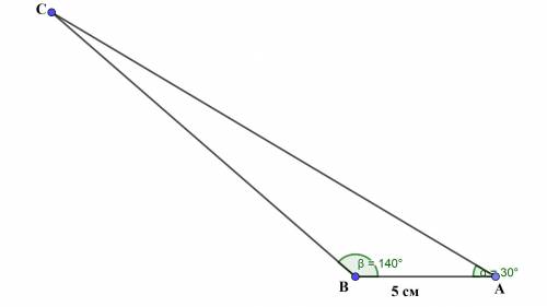 Слинейки и транспортира постройте треугольник, если: 1) одна сторона его равна 5 см, а углы прилежащ