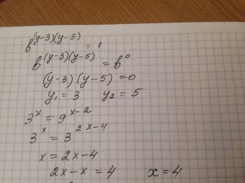 Показательные уравнения. b^(y-3)(y-5)=1 и 3^x=9^x-2 .