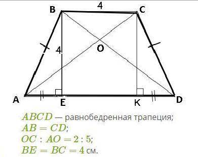 Почему для того чтобы найти ae необходимо (ad-bc)/2, а не просто ad- bc, объясните