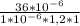 \frac{36*10^{-6}Н}{1*10^{-6}*1,2*1 }