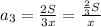 a_3=\frac{2S}{3x}=\frac{\frac{2}{3}S}{x}