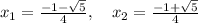 x_1 = \frac{-1 - \sqrt{5}}{4}, \quad x_2 = \frac{-1 + \sqrt{5}}{4}