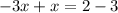 -3x+x=2-3