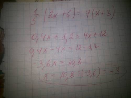 Решите уравнение: 1/5 (2х+6)=4 (х+3)
