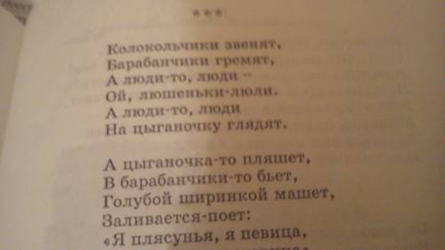 Сочини стихотворения или рассказ постарайся как можно ярче и точнее описать внешний вид растения его