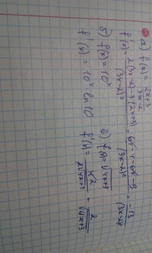 Найдите f'(x) если; a) f(x)=2x+3/3x-2, b) f(x)=10^x, c)f(x)=√4x+3