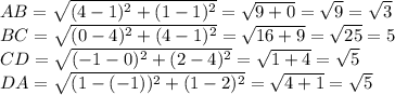 AB= \sqrt{(4-1)^2+(1-1)^2}= \sqrt{9+0}= \sqrt{9}= \sqrt{3} \\ BC= \sqrt{(0-4)^2+(4-1)^2}= \sqrt{16+9}= \sqrt{25}=5 \\ CD= \sqrt{(-1-0)^2+(2-4)^2}= \sqrt{1+4}= \sqrt{5} \\ DA= \sqrt{(1-(-1))^2+(1-2)^2}= \sqrt{4+1}= \sqrt{5}