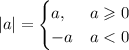 \left|a\right| = \begin{cases} a, & a \geqslant 0 \\ -a & a < 0\end{cases}