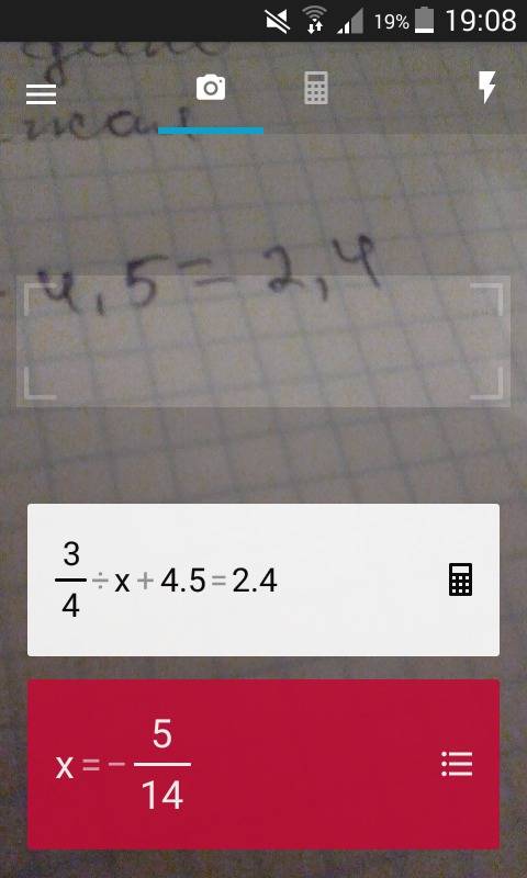 Решите уравнение: 3/4: x+4,5=2,4 а) 5/14 б) -5/14 в) 9 целых 1/5 г) -9 целых 1/5