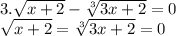 3. \sqrt{x+2}-\sqrt[3]{3x+2}=0\\\sqrt{x+2}=\sqrt[3]{3x+2}=0