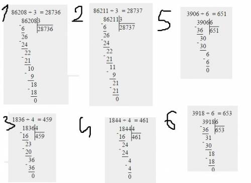 Можете ? . нужно написать деление в столбик 1) 86 208: 3 3) 1836: 4 5) 3906: 6 2) 86 211: 3 4) 1844: