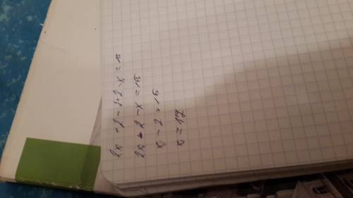 2^х+2-2^2-х=15 решите показательное уравнение