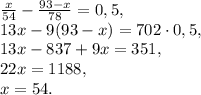 \frac{x}{54} - \frac{93-x}{78} = 0,5, \\ 13x-9(93-x)=702\cdot0,5, \\ 13x-837+9x=351, \\ 22x=1188, \\ x=54.