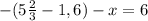 -(5 \frac{2}{3}-1,6)-x=6