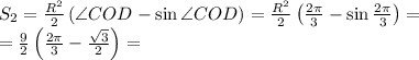 S_2=\frac{R^2}2\left(\angle COD-\sin\angle COD\right)=\frac{R^2}2\left(\frac{2\pi}3-\sin\frac{2\pi}3\right)=\\=\frac92\left(\frac{2\pi}3-\frac{\sqrt3}2\right)=