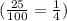 (\frac{25}{100}=\frac{1}{4})