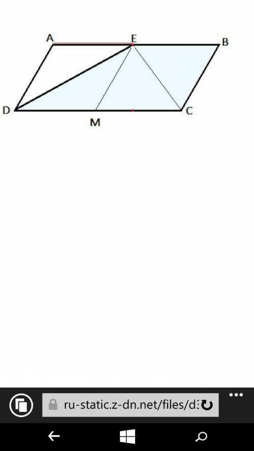 Площадь параллелограмма abcd равна 180. точка e - середина стороны ab. найдите площадь трапеции daec
