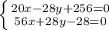 \left \{ {{20x-28y+256=0} \atop {56x+28y-28=0}} \right.