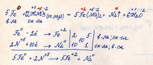 Расставить коэффициенты метод электронного fe + нnо3(оч.разб) → fе(nо3)2 + n2 + н2о