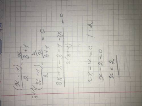 Решение уравнения, 7 класс: ( х - 1) : 2=х: 3+1