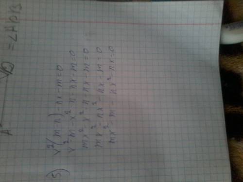 Решите уравнения: ( 24 ) 1)x²+2(a-b)x-4ab=0 2)56²+ay-a²=0 3)abx²-(a²-b²)x-ab=0 4)2y²-(b-2c)y=bc 5)(m