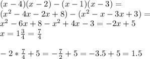 (x-4)(x-2)-(x-1)(x-3)= \\ (x^2-4x-2x+8)-(x^2-x-3x+3)= \\ x^2-6x+8-x^2+4x-3=-2x+5 \\ x=1 \frac{3}{4}= \frac{7}{4} \\ \\ -2* \frac{7}{4}+5= - \frac{7}{2} +5=-3.5+5=1.5