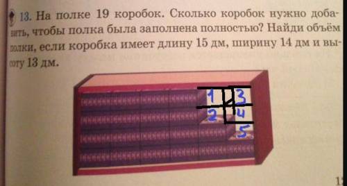 Номер 13. не копировать ! при решении надо ответить на все вопросы. большое!