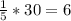 \frac{1}{5}*30=6