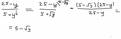 Сократите дробь: (25-y)/(5+y^(1/2) )
