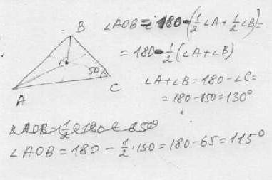 Втреугольнике авс угол с равен 50градусов. найти угол аов, где точка о- точка пересечения биссектрис