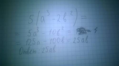 Разложением на множители какого многочлена получено выражение 5(а^3-2b^2)