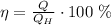 \eta= \frac{Q}{Q_H} \cdot 100 \ \%