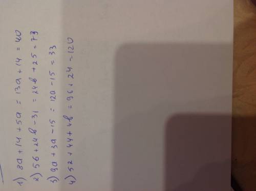 1)2(4а+7)+5а при а=2 2)8(7+3b)-31 при b=2 3)9a+3(a-5) при а=4 4)52+4(11+b) при b=6