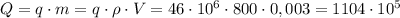 Q=q\cdot m=q\cdot \rho\cdot V=46\cdot 10^6\cdot 800\cdot 0,003=1104\cdot 10^5