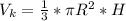 V_{k} = \frac{1}{3} * \pi R^2 *H