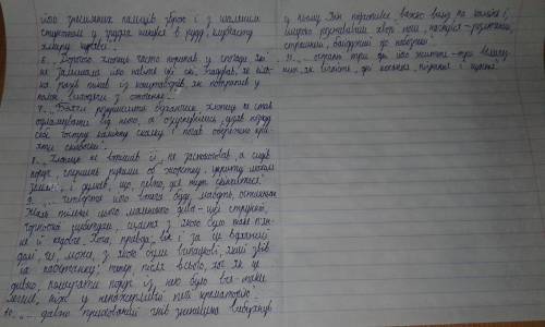 Цитати до образів івана та джулії у творі альпійська