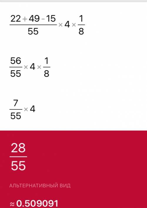 Решить пример (0,5 : 1,25+1,4*7/11-3/11)* 4 1/8