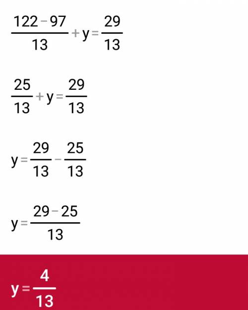 Решите ! 9 целых 5 тринадцатых - ( 7 6 тринадцатых -игрек) = 2 целых 3 тринадцатых