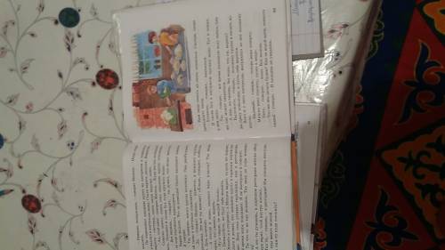 Аннотация по книгу мишкина каша только !