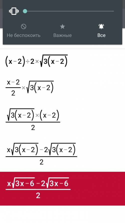 Решите неравенство. (x-2)^2< √3(x-2) заранее