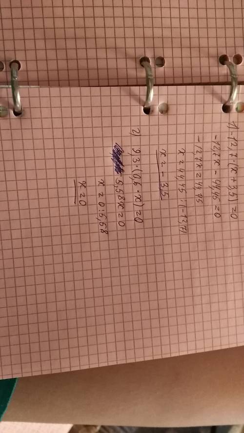 Реши уравнение: 1)-12,7*(x-3,5)=0 2)9,3*(0,6*x)=0