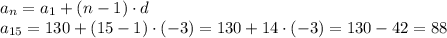 a_n=a_1+(n-1)\cdot d \\ a_{15}=130+(15-1)\cdot(-3)=130+14\cdot(-3)=130-42=88