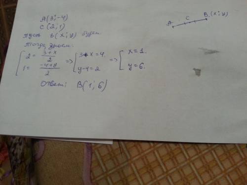 Точка c - середина отрезка ab. найдите координаты точки b, если 1) a (3; -4), c(2; 1)