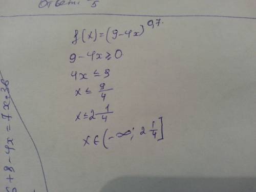 Найдите область определения функции f(x)=(9-4x)^0,7