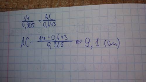 Стеоремы синусов и косинусов решите треугольник abc, если: 1) угол a = 60 градусов, угол b = 40 град