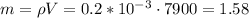 m = \rho V = 0.2*10^{-3} \cdot7900 = 1.58