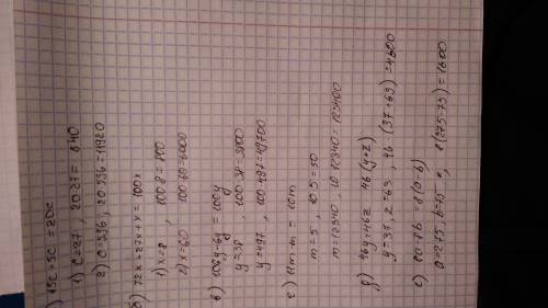 Найдите значение выражения,предварительно его: а)15c+5c при c = 27; 596 б)72x+27x+x при x = 8; 60; в